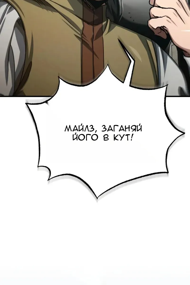 Сторінка 134