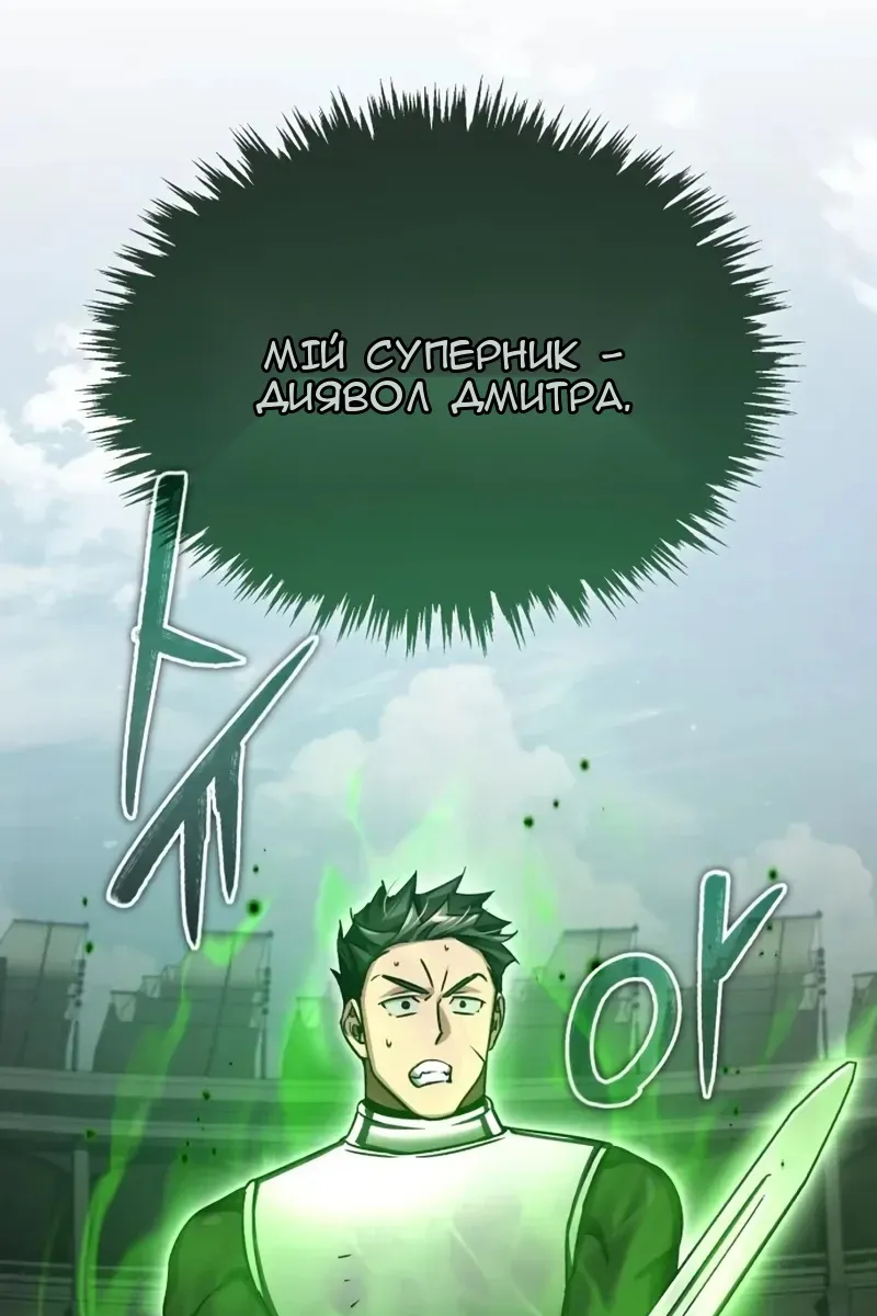 Сторінка 135