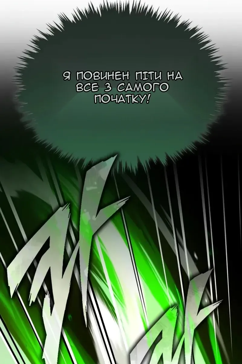 Сторінка 137
