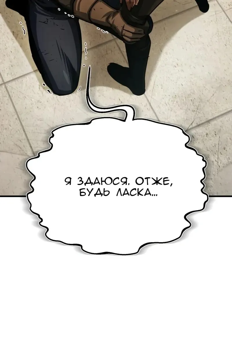Сторінка 157