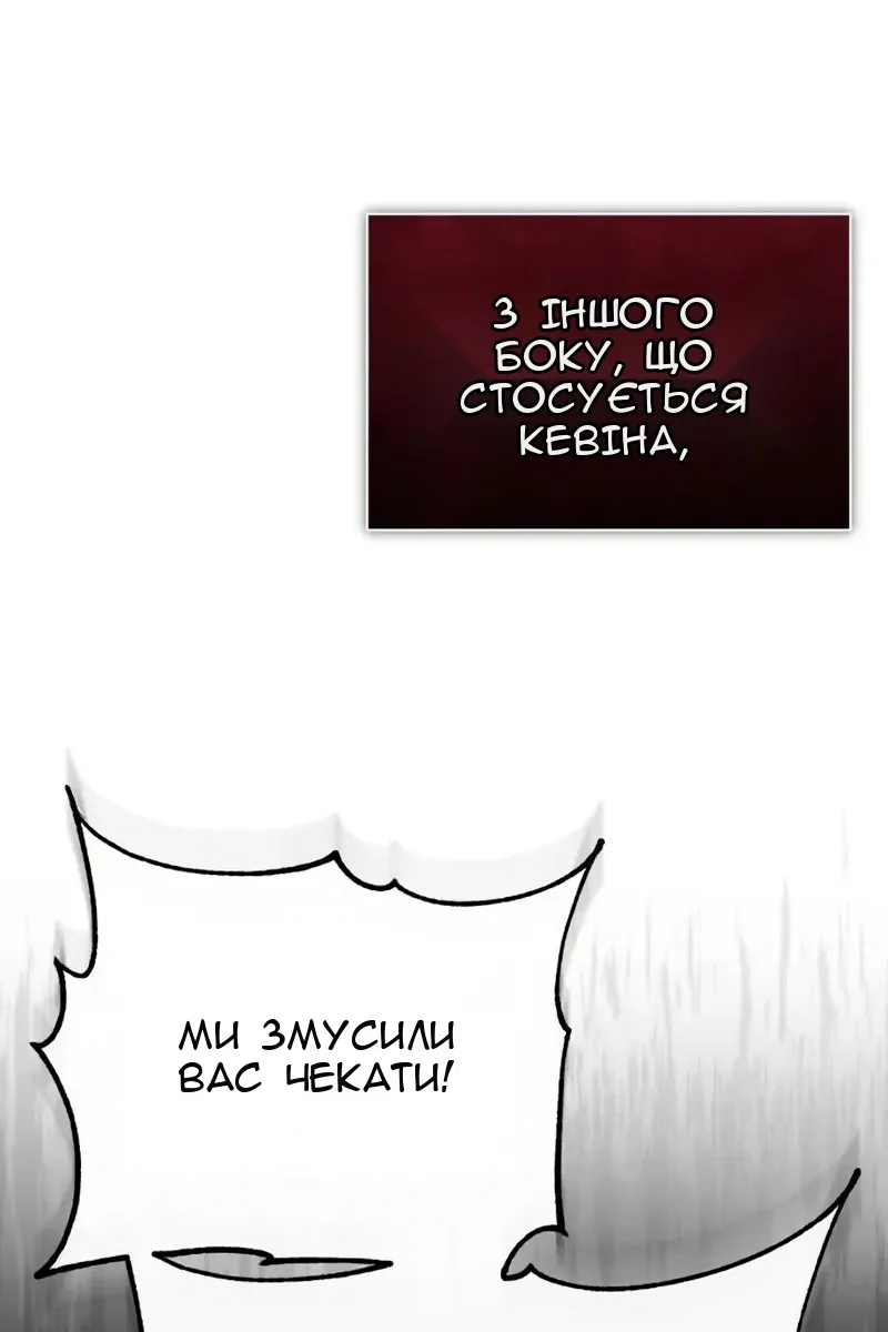 Сторінка 158