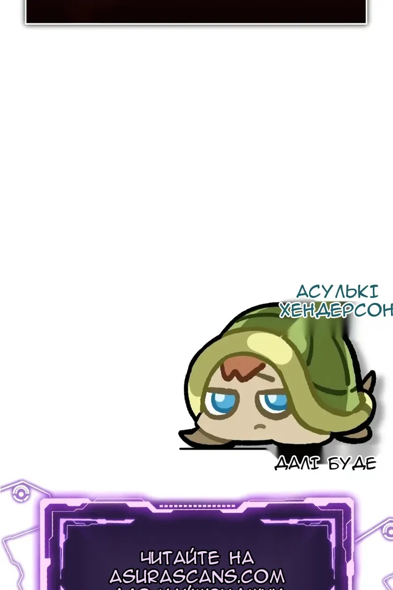 Сторінка 161