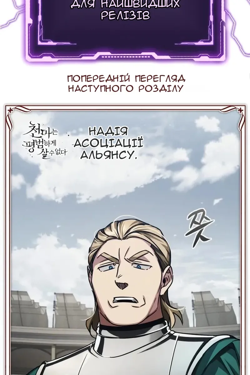Сторінка 162