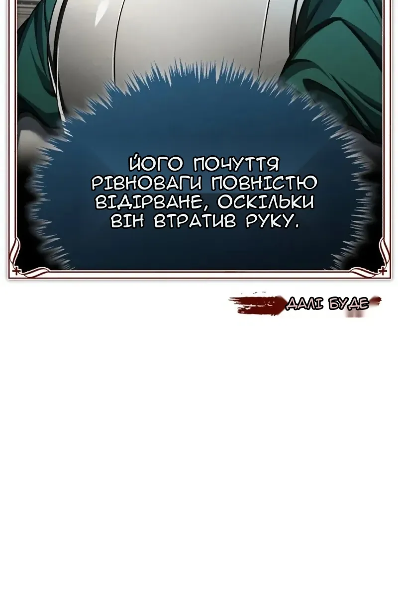 Сторінка 163