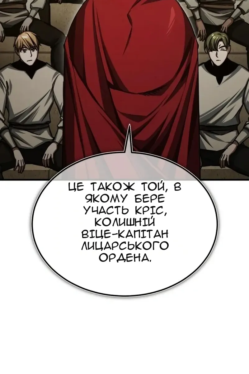 Сторінка 3
