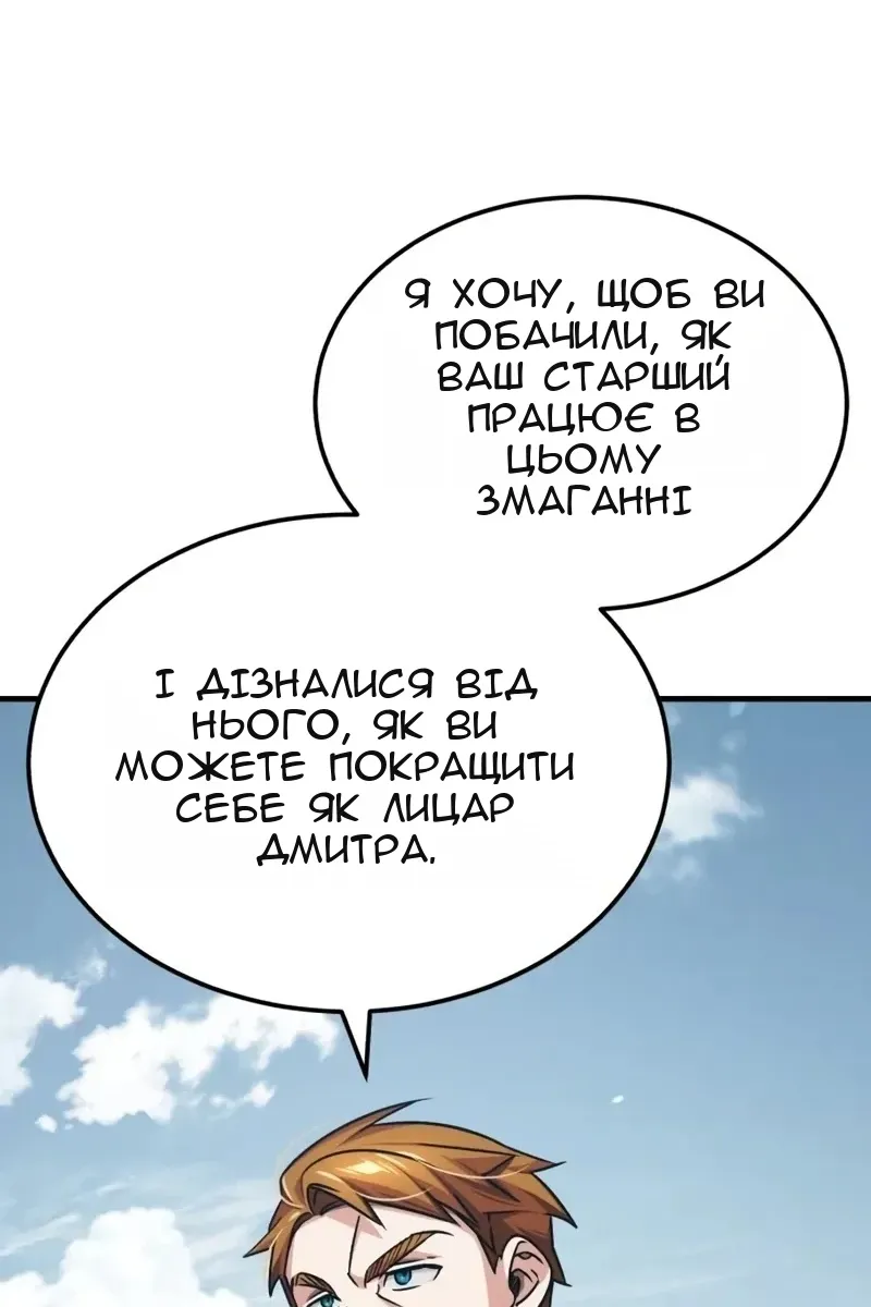 Сторінка 4