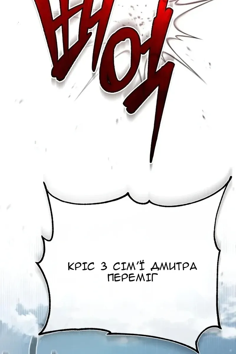 Сторінка 8