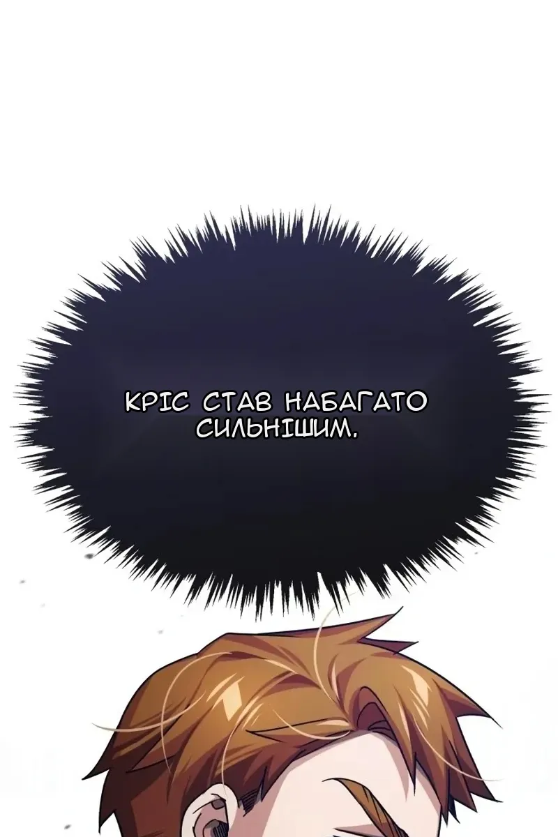 Сторінка 12