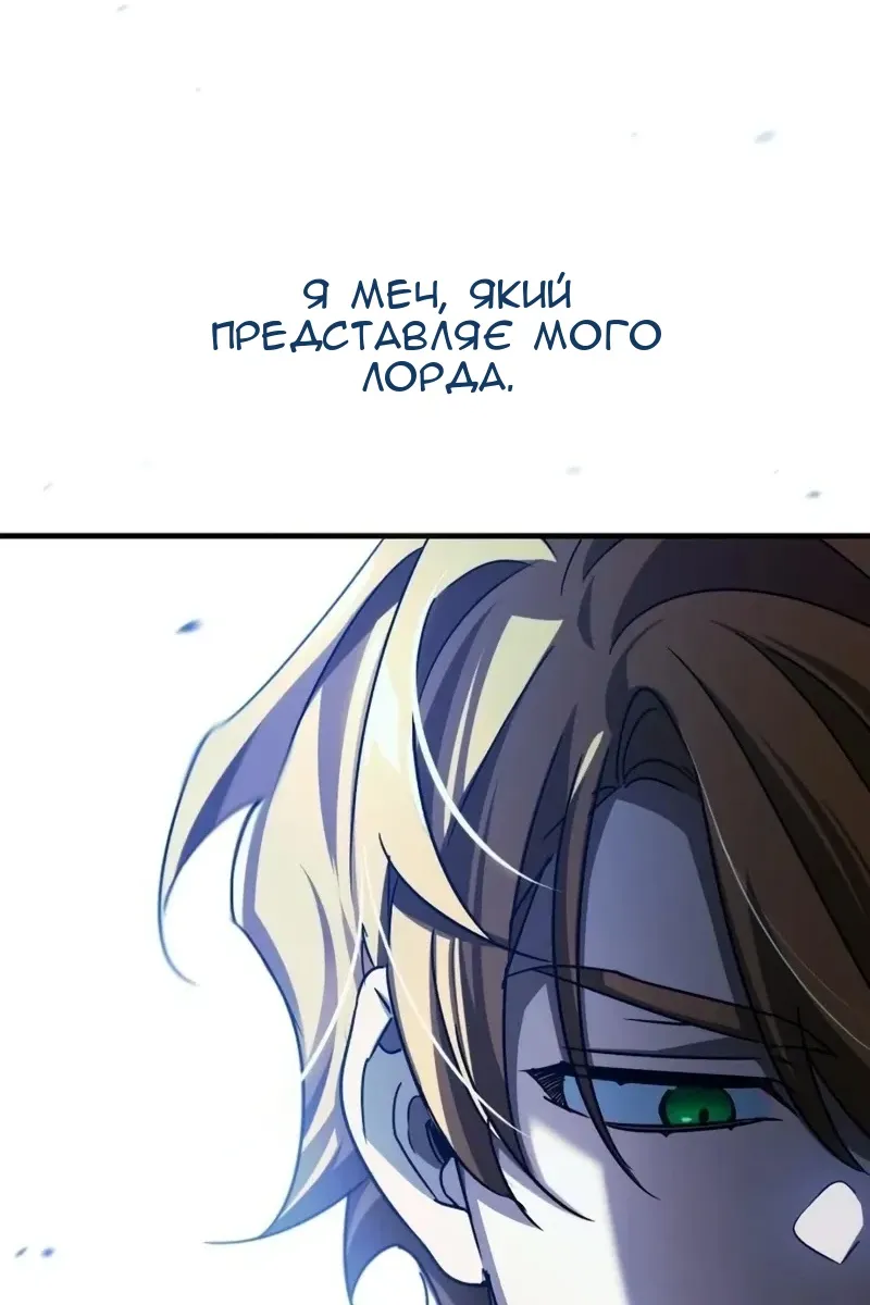 Сторінка 14