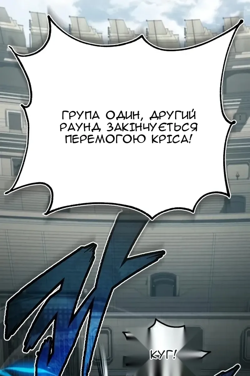 Сторінка 18