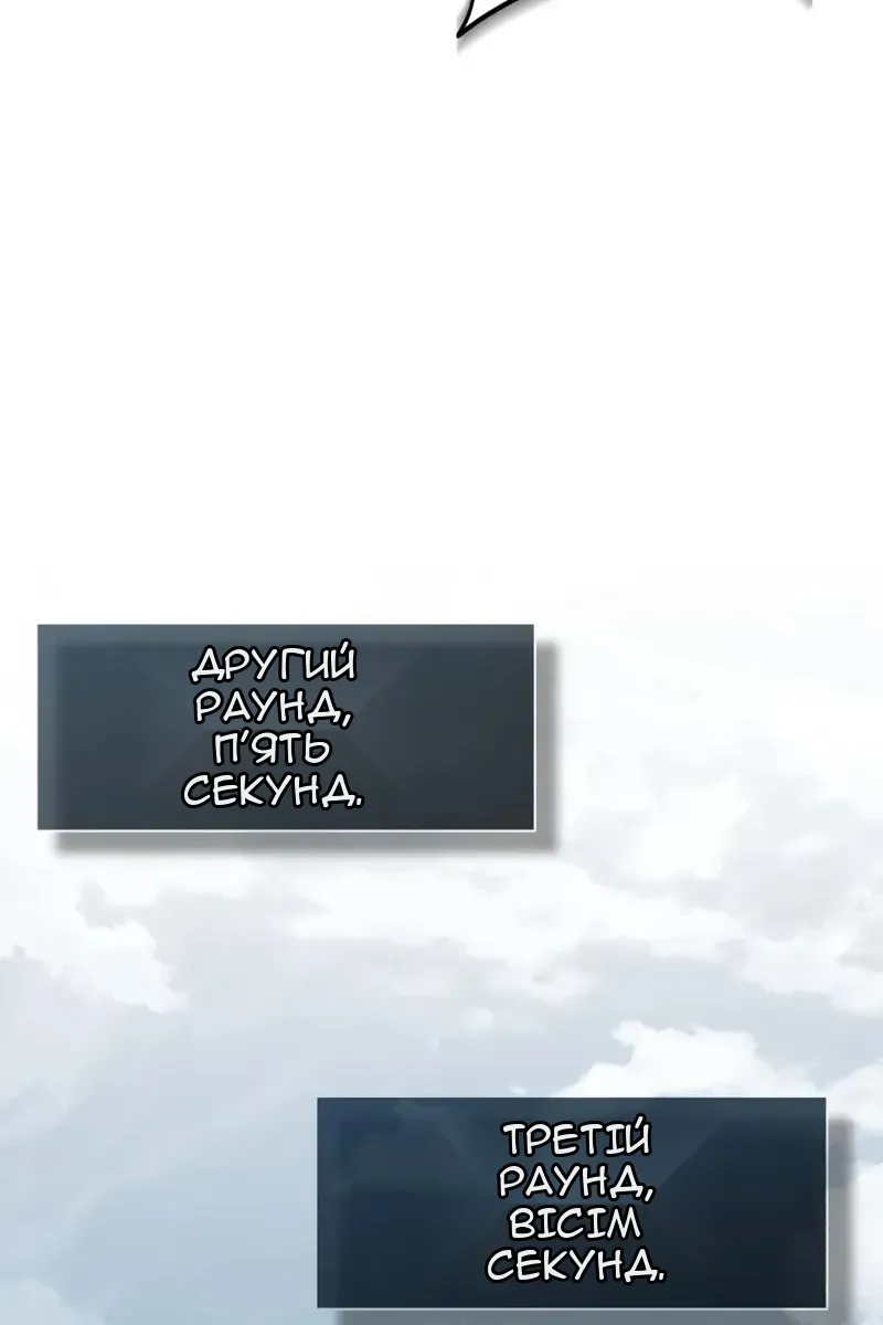 Сторінка 25