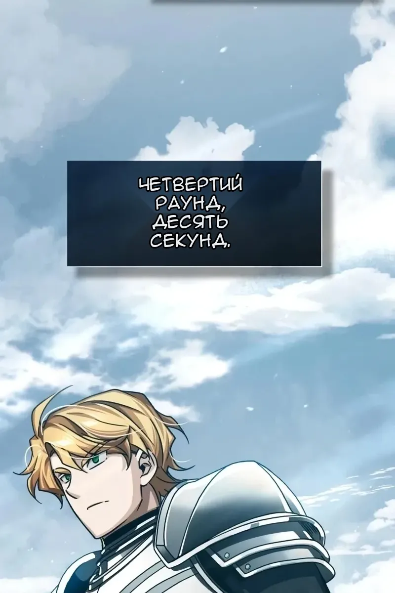 Сторінка 26