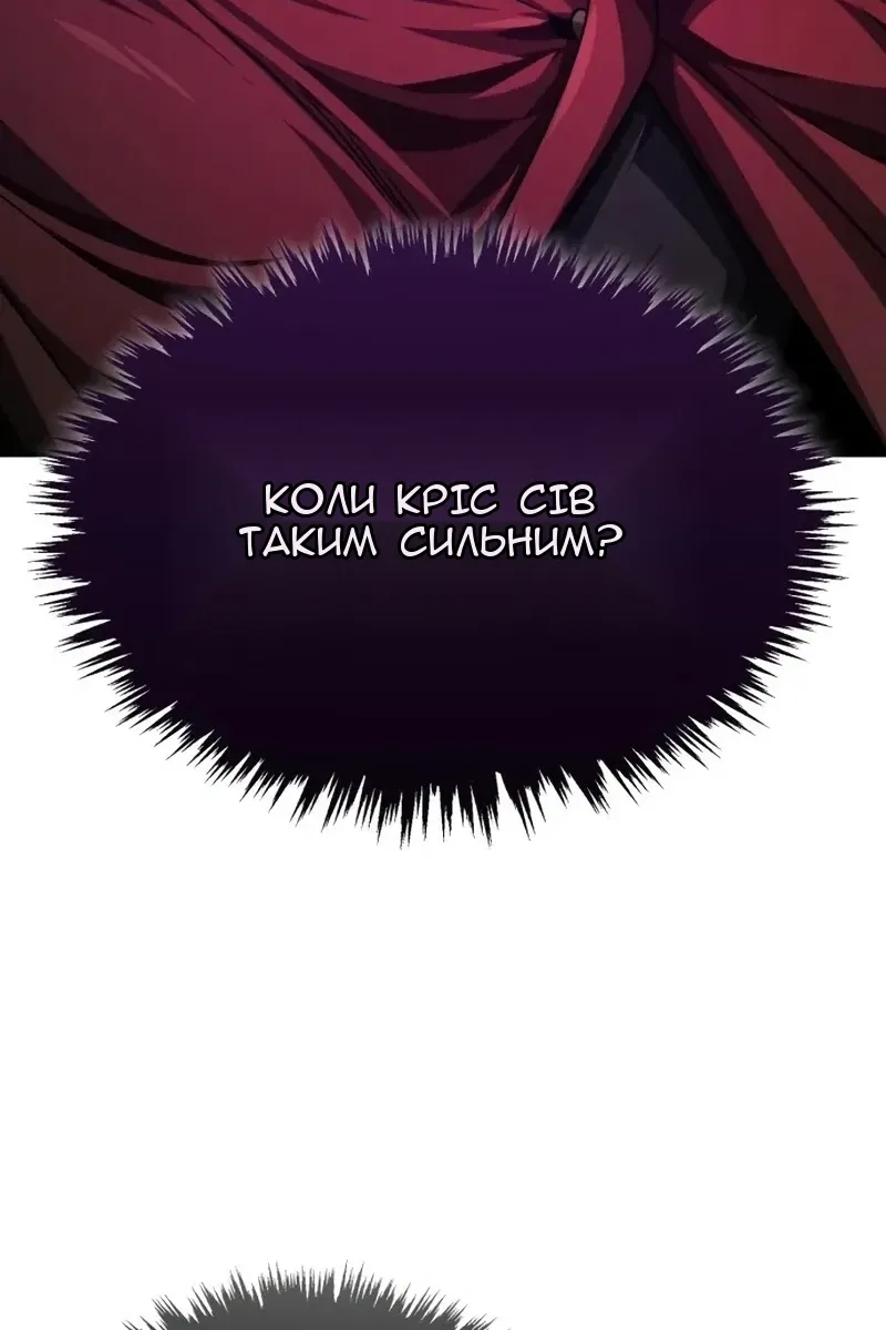 Сторінка 29