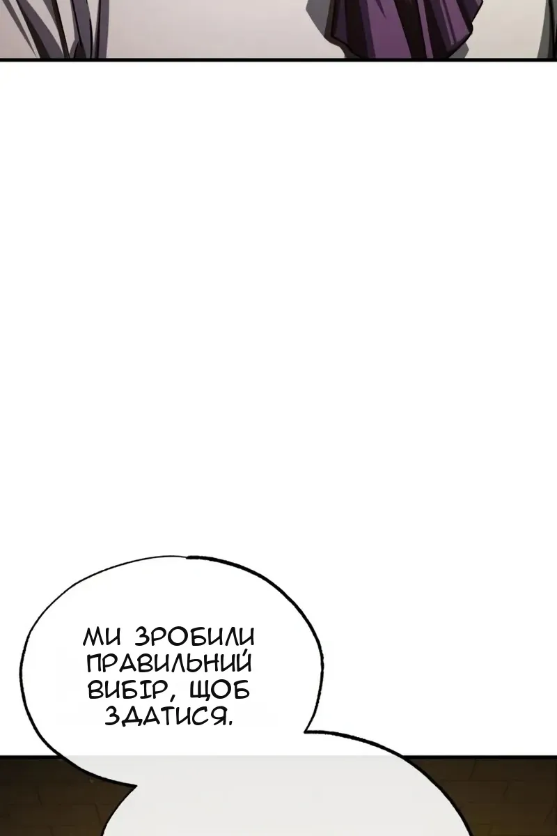 Сторінка 33
