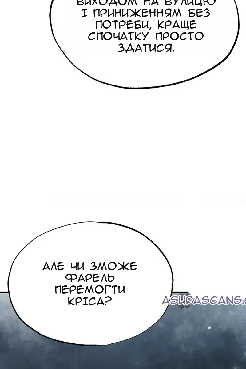 Сторінка 35