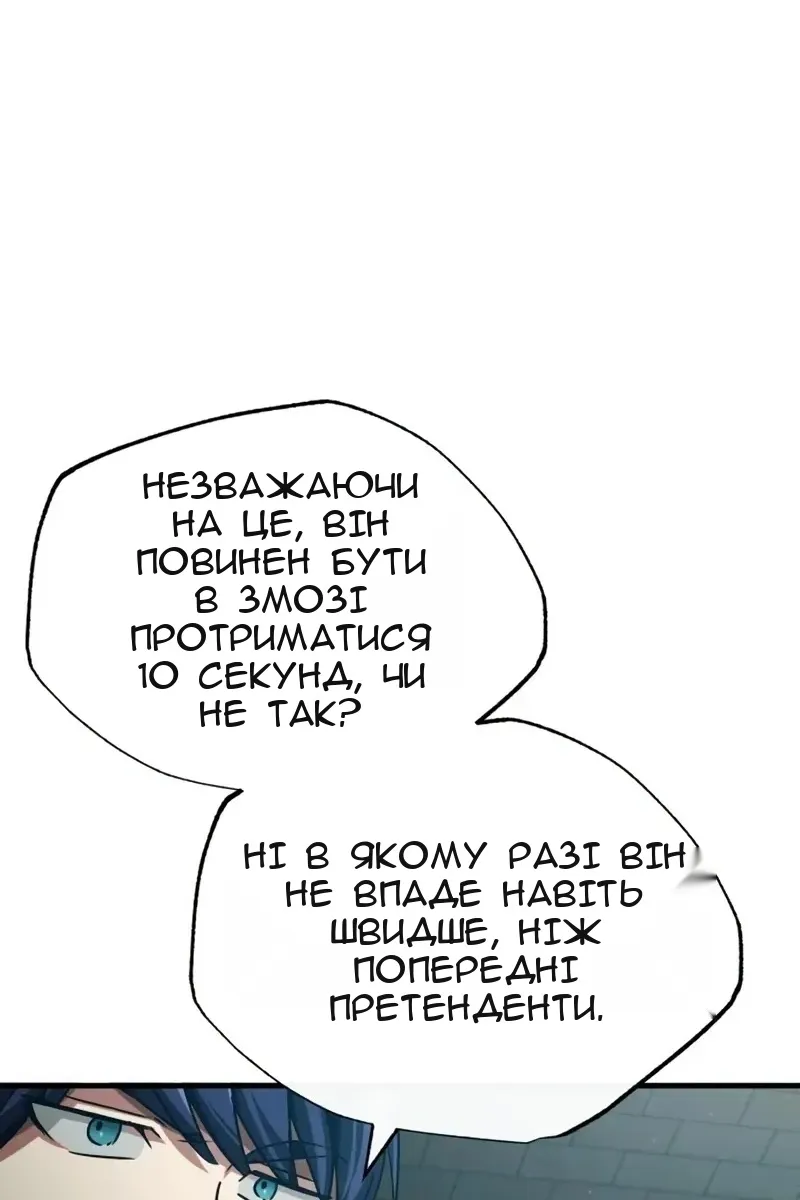 Сторінка 37