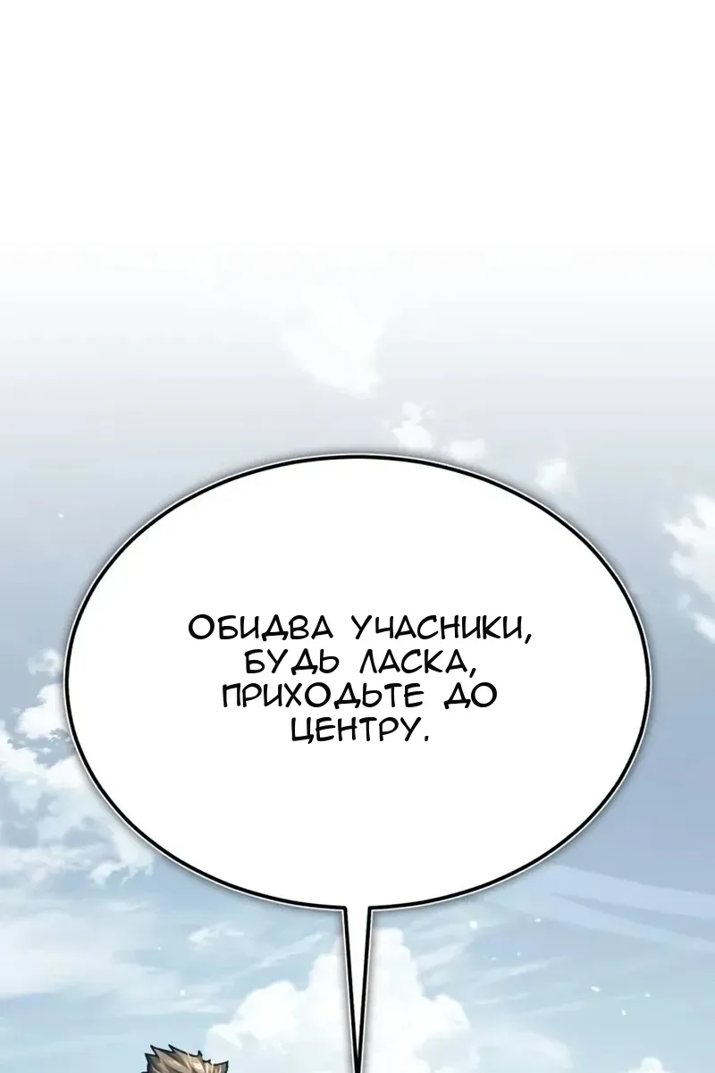 Сторінка 39