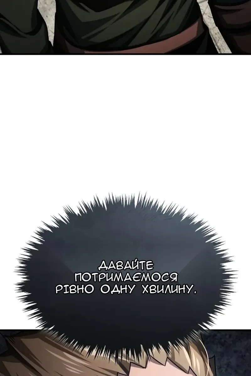 Сторінка 43