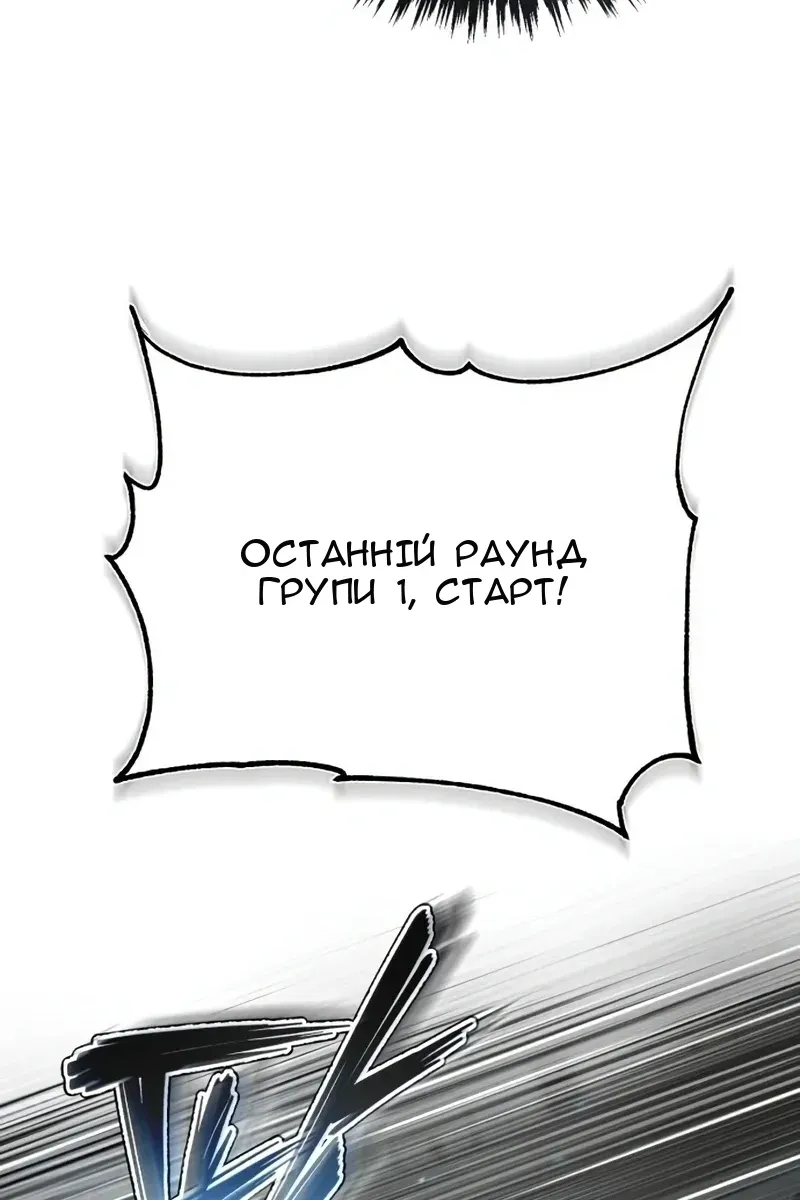 Сторінка 45