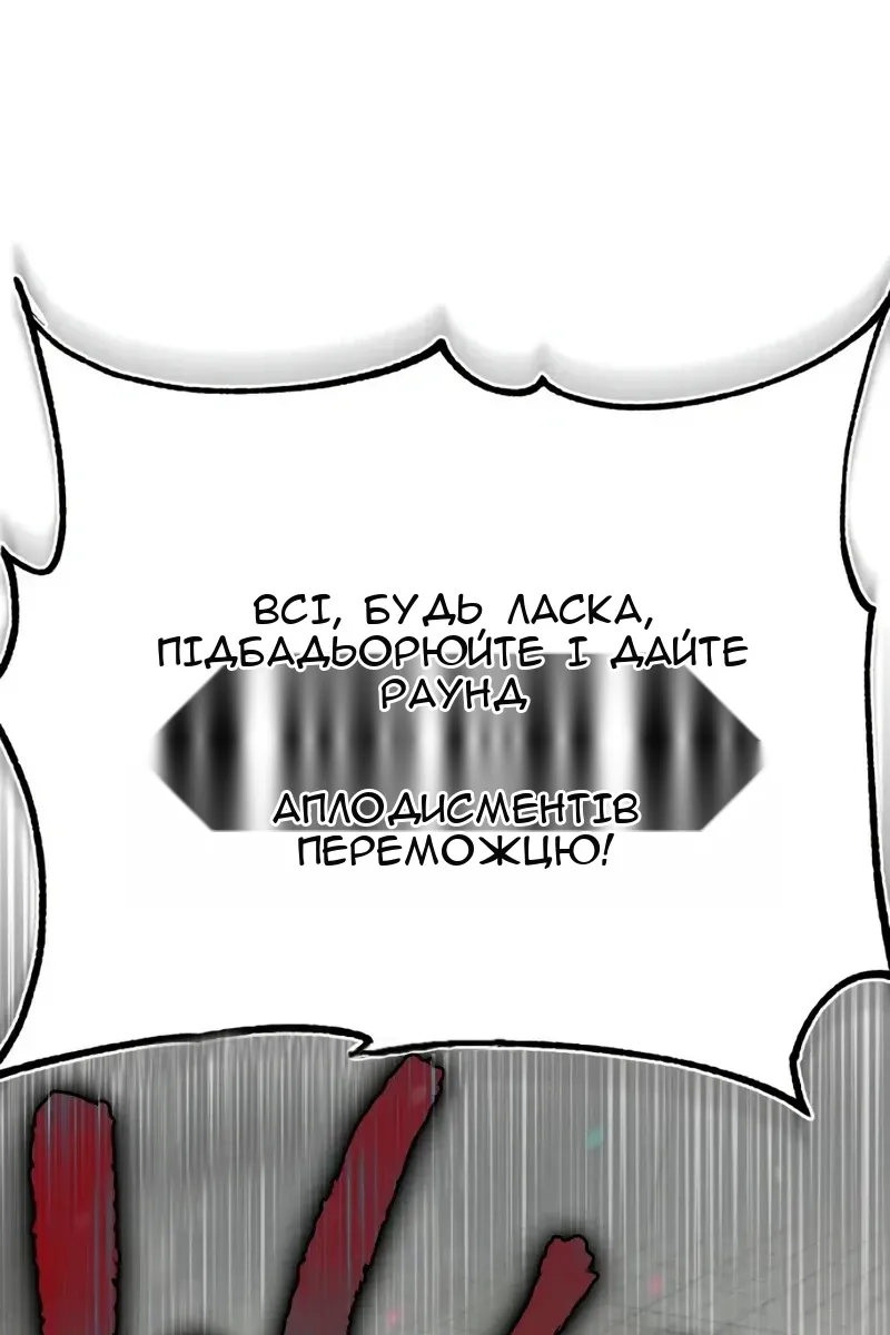 Сторінка 56