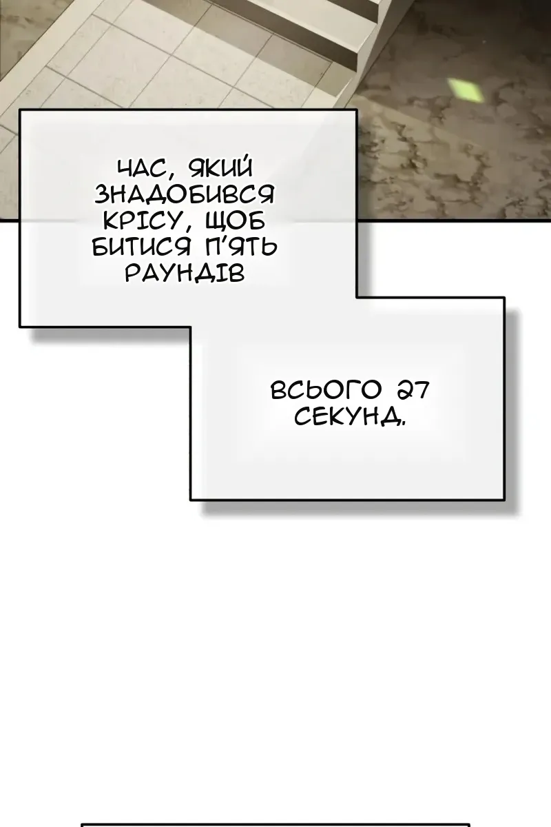 Сторінка 58