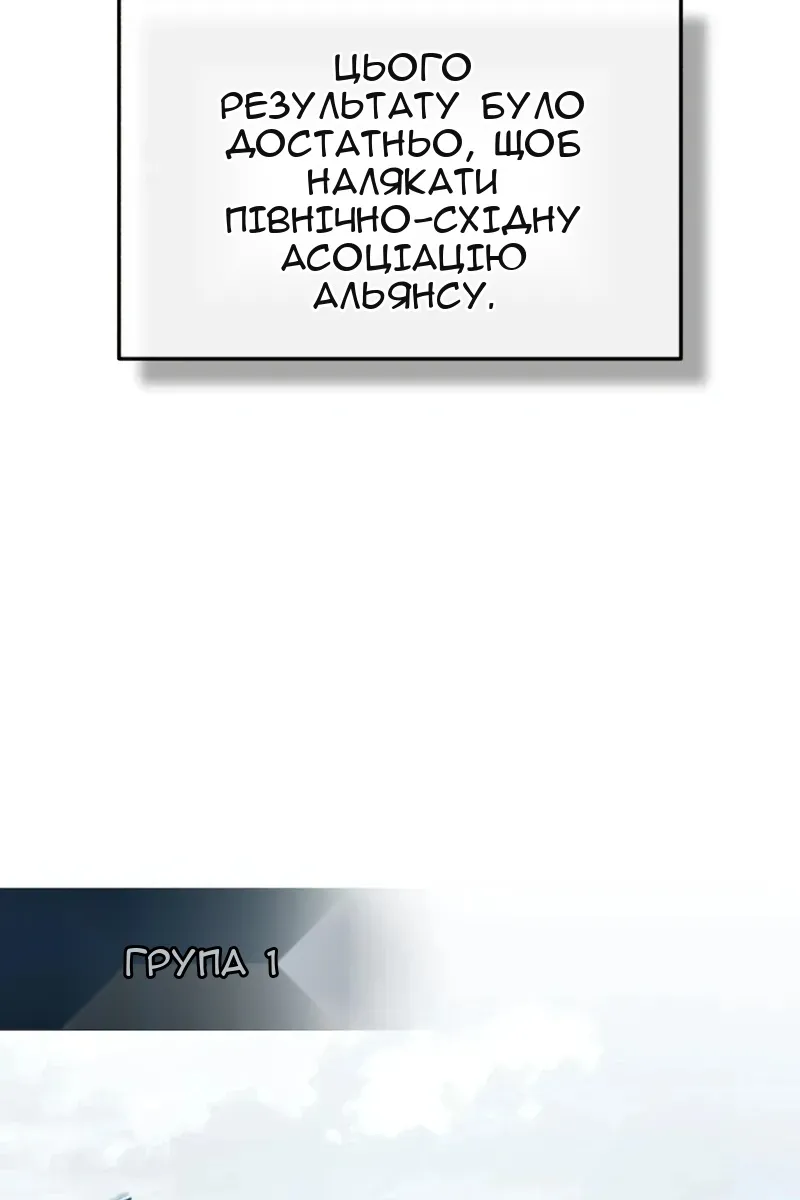 Сторінка 59