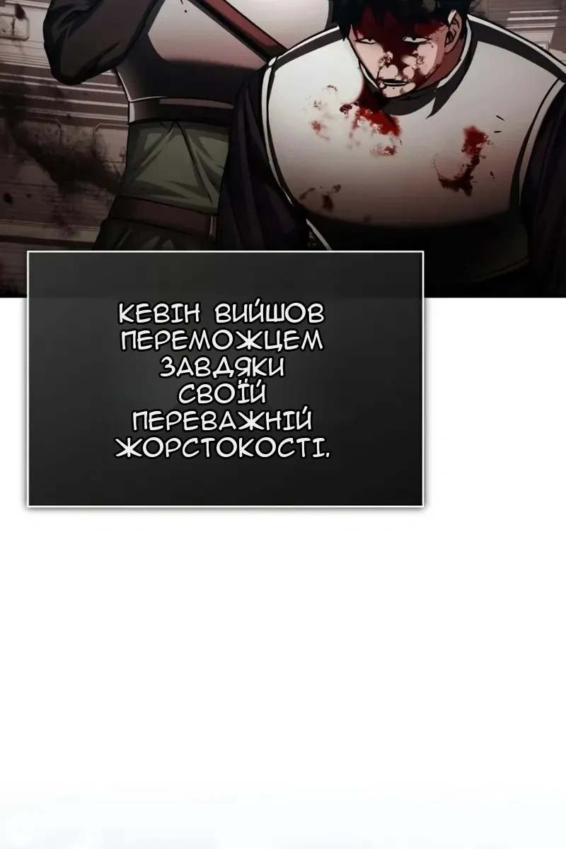 Сторінка 62