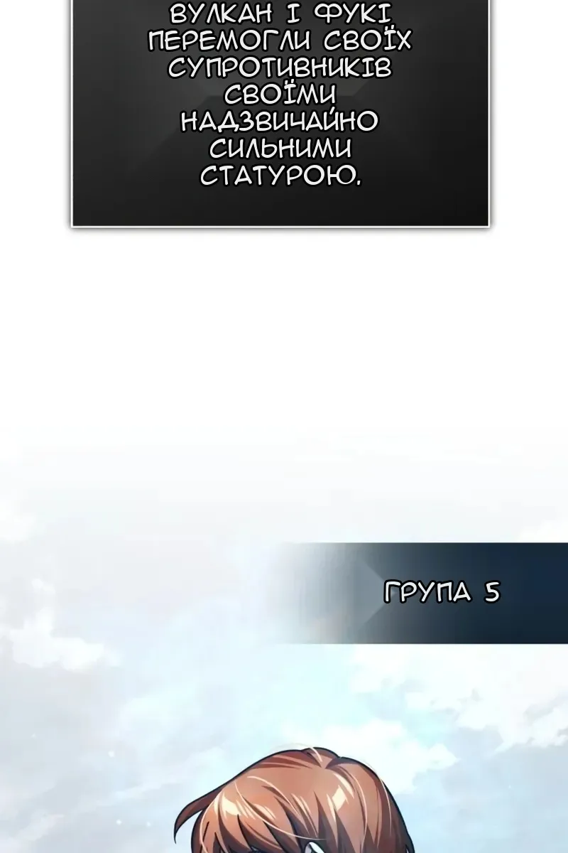 Сторінка 64
