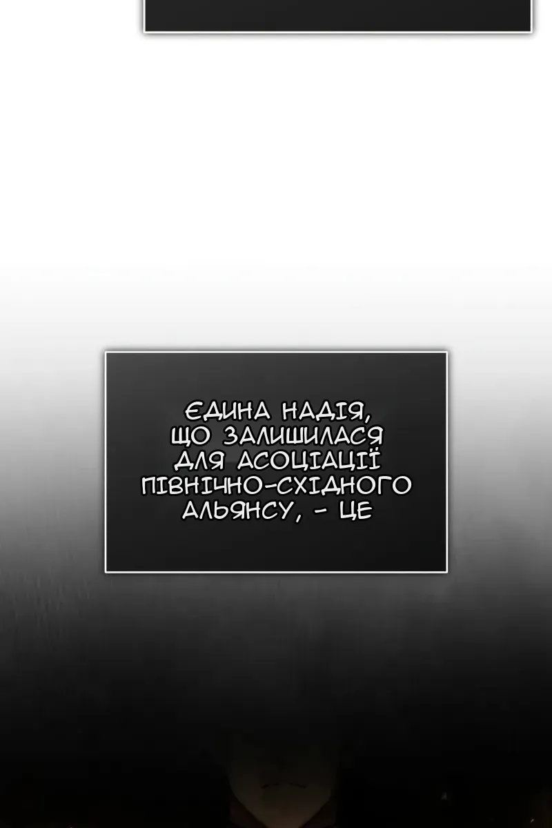 Сторінка 66