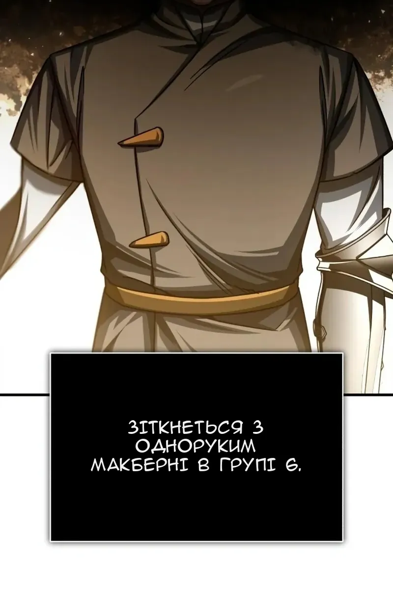 Сторінка 67
