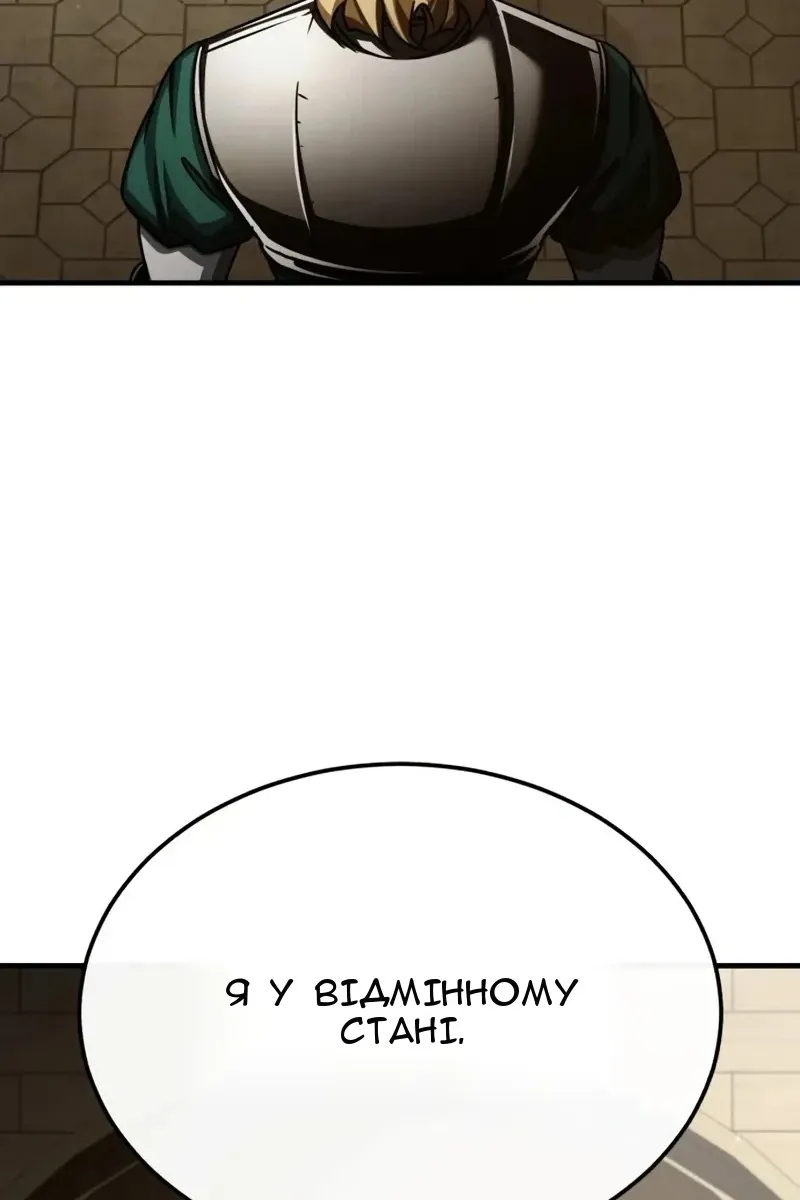 Сторінка 71