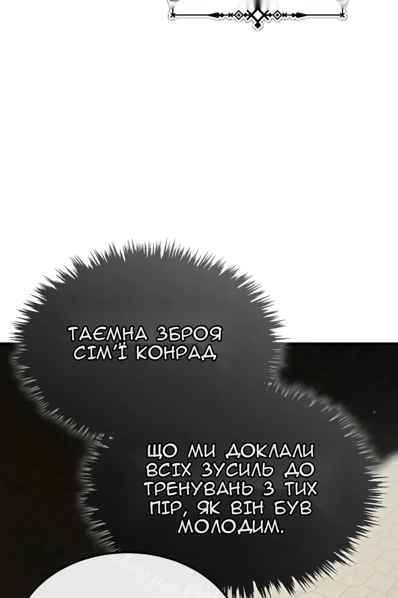 Сторінка 73