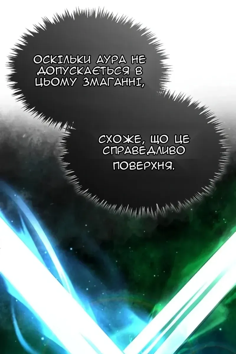 Сторінка 76