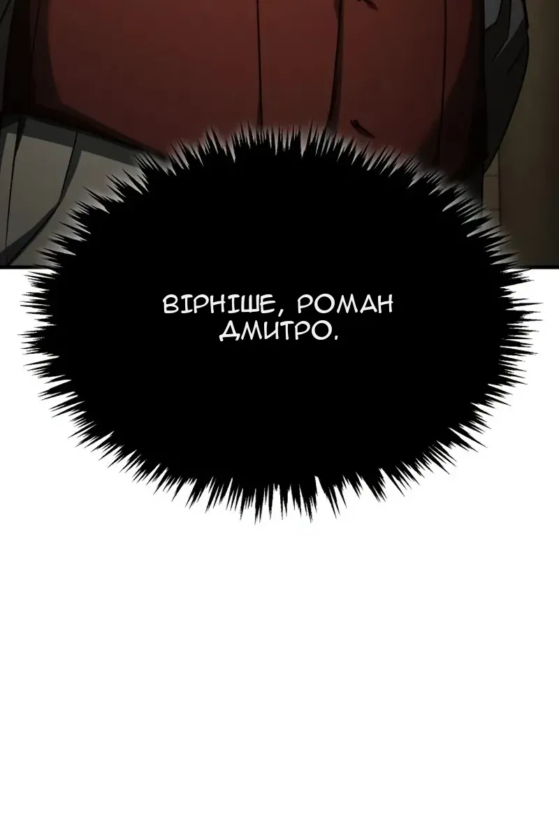 Сторінка 80