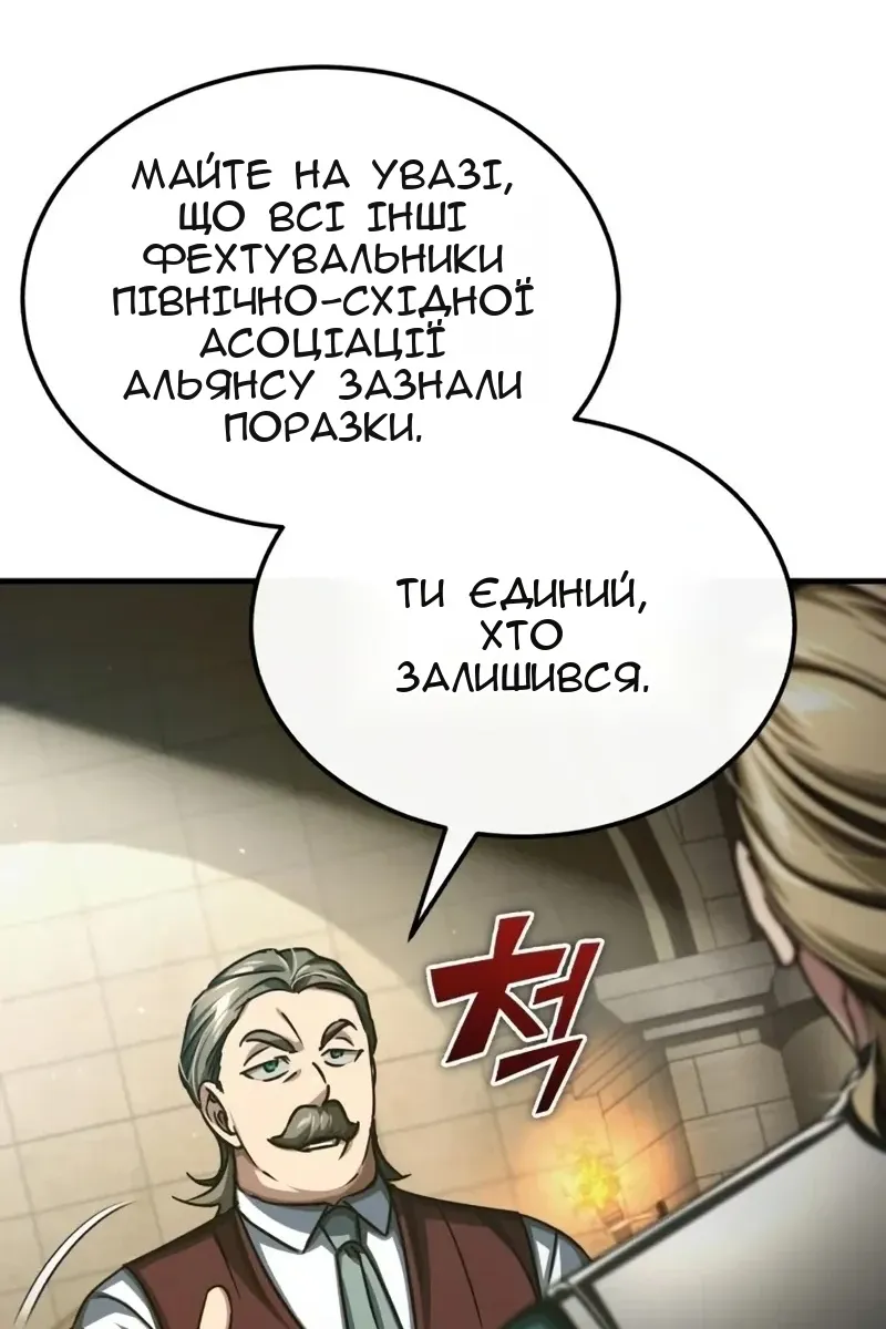 Сторінка 81