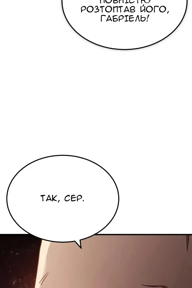 Сторінка 84