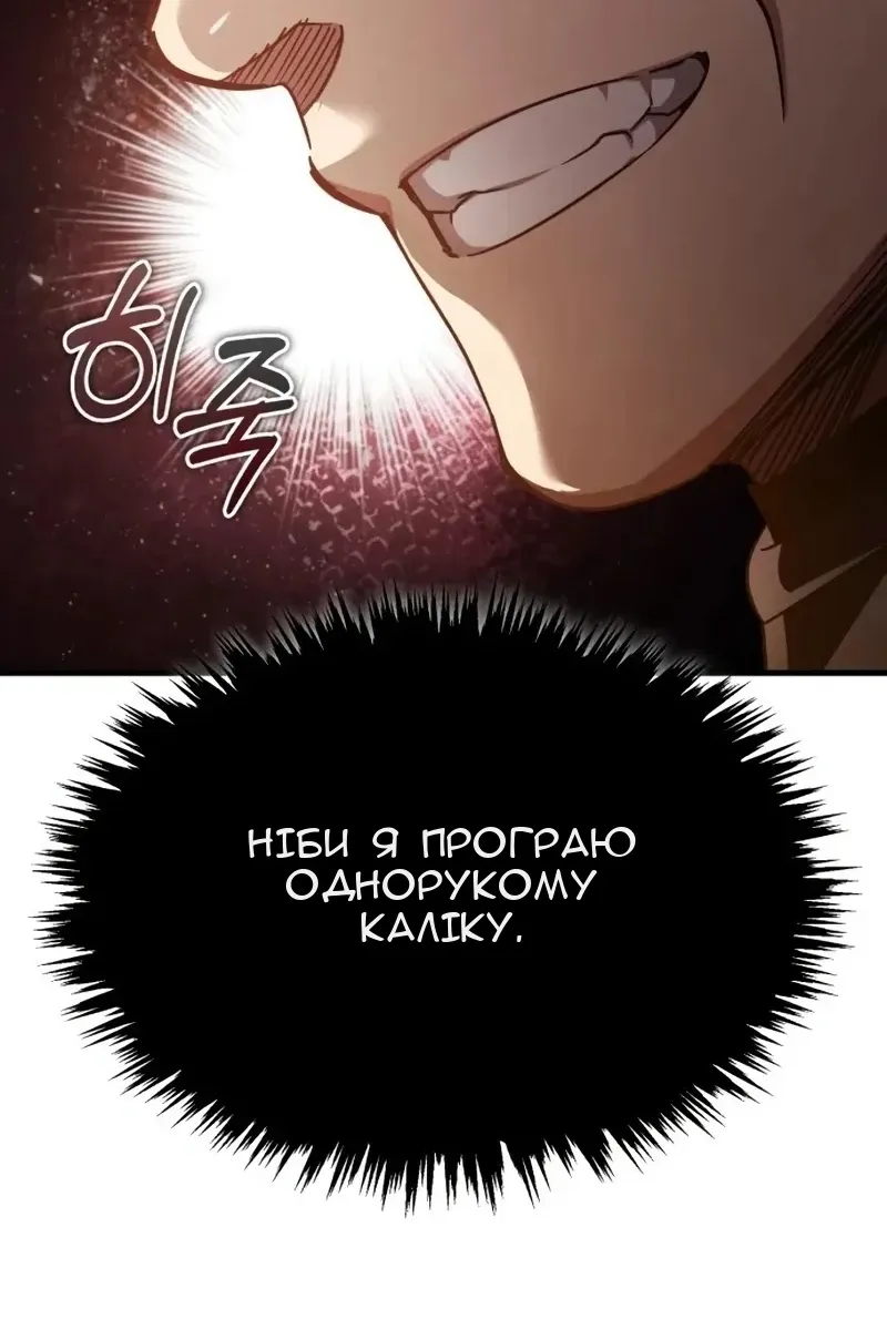 Сторінка 85