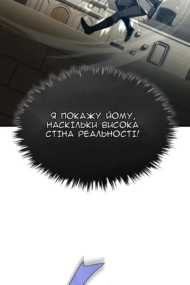 Сторінка 94