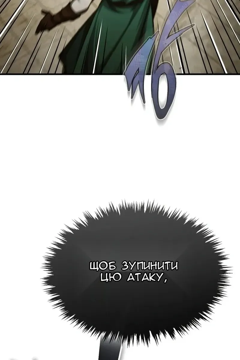 Сторінка 96