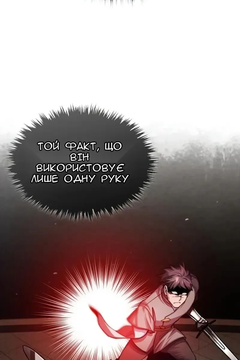 Сторінка 99