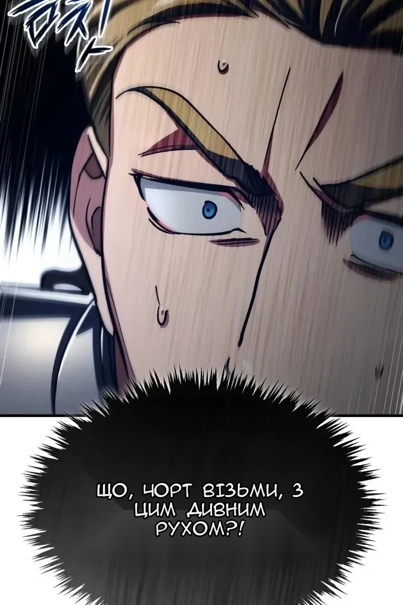 Сторінка 107