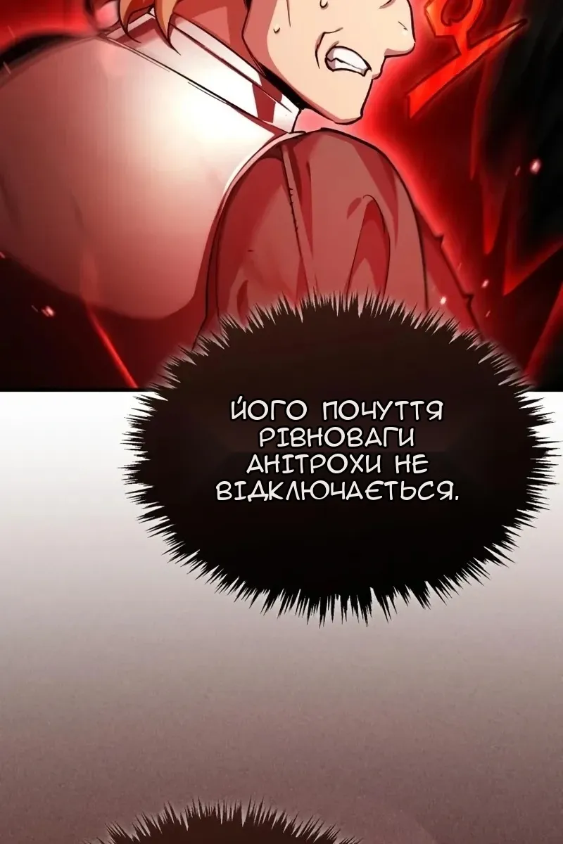 Сторінка 119