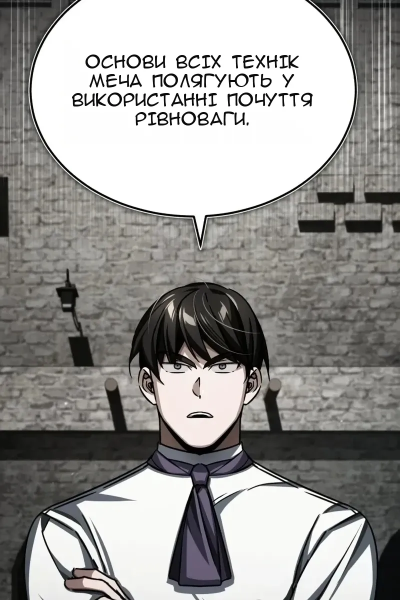 Сторінка 123