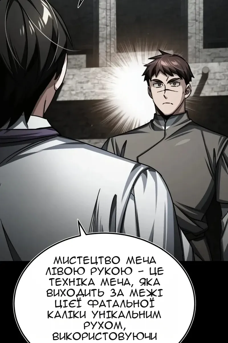 Сторінка 125