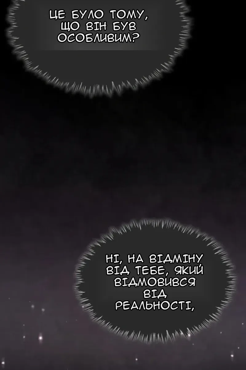 Сторінка 128