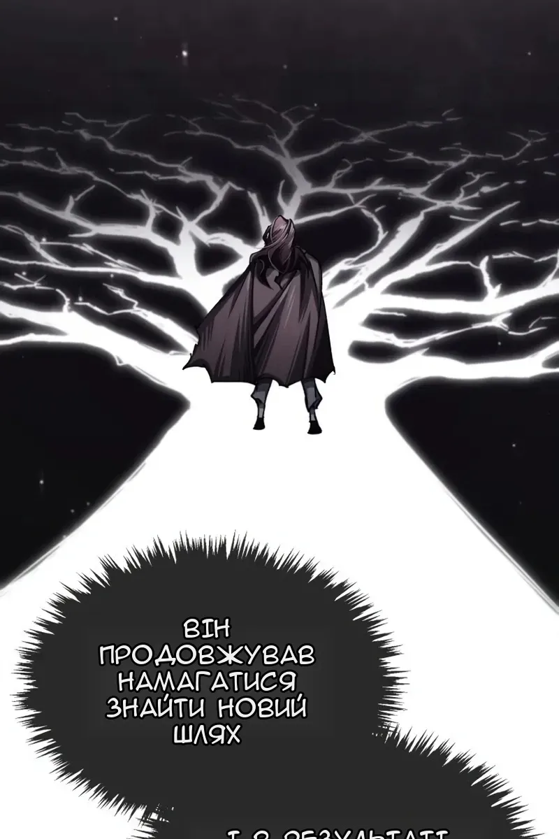 Сторінка 129