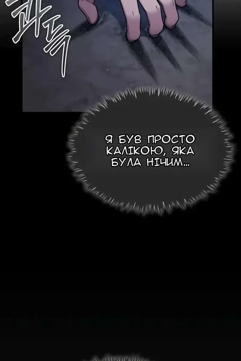 Сторінка 131