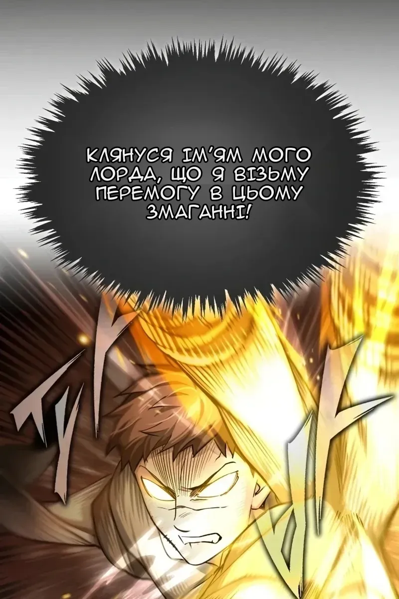 Сторінка 134