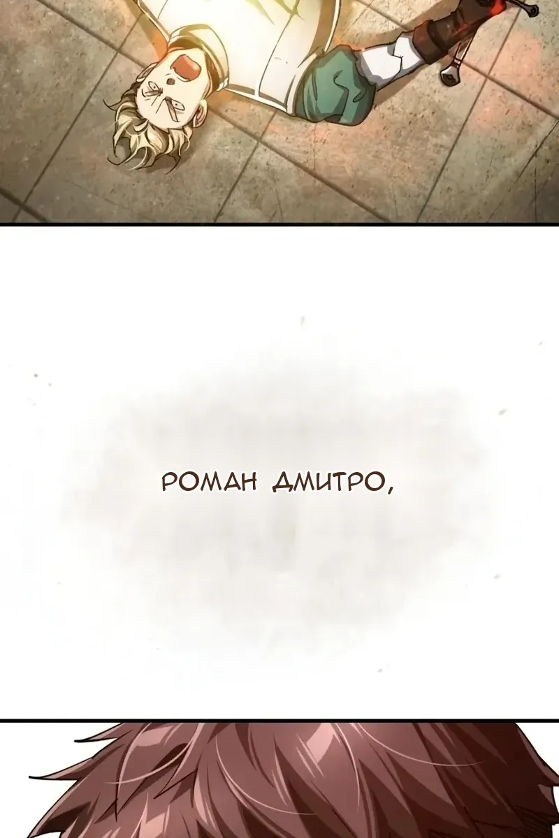 Сторінка 143