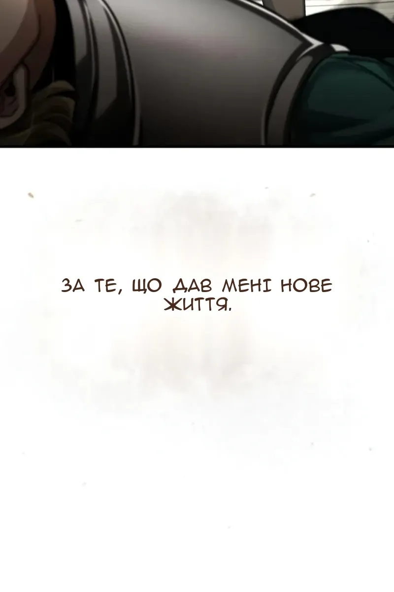 Сторінка 146